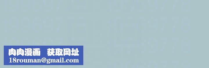 進擊的巨根第27話-妳想體驗超然的快感嗎?