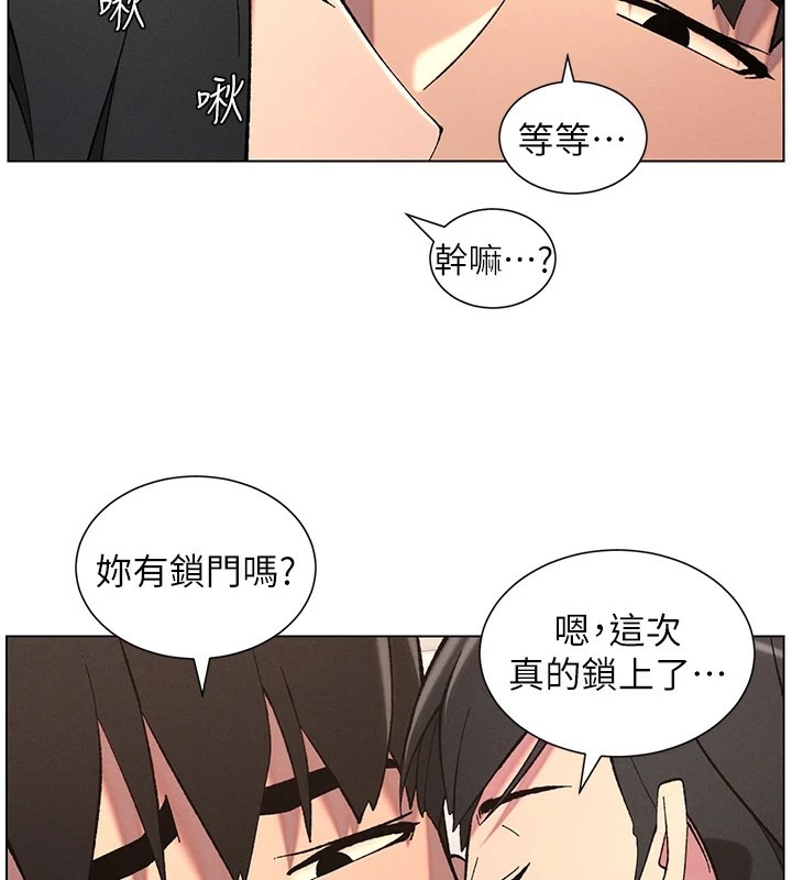 兄妹的秘密授课第44話-騷繼母的深夜突擊