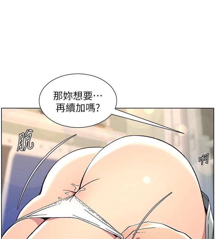 兄妹的秘密授課第44話-騷繼母的深夜突擊