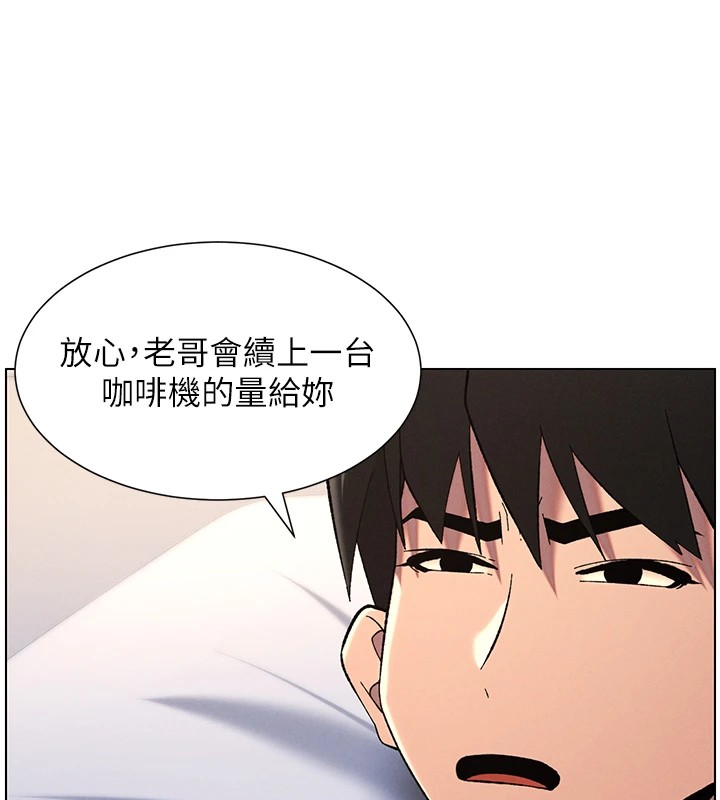 兄妹的秘密授課第44話-騷繼母的深夜突擊