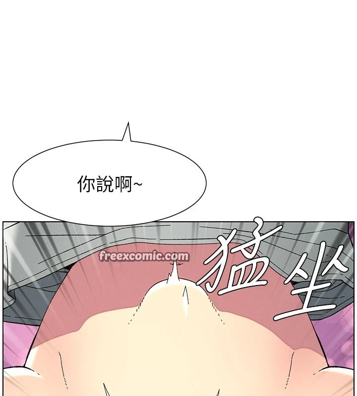 兄妹的秘密授課第44話-騷繼母的深夜突擊