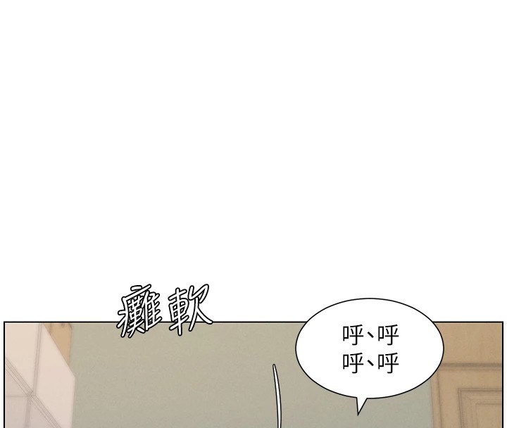 兄妹的秘密授課第44話-騷繼母的深夜突擊