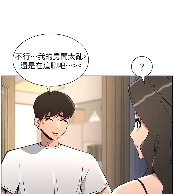 兄妹的秘密授課第44話-騷繼母的深夜突擊