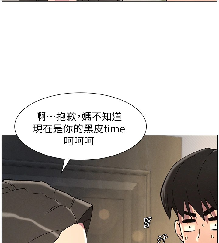 兄妹的秘密授课第44話-騷繼母的深夜突擊