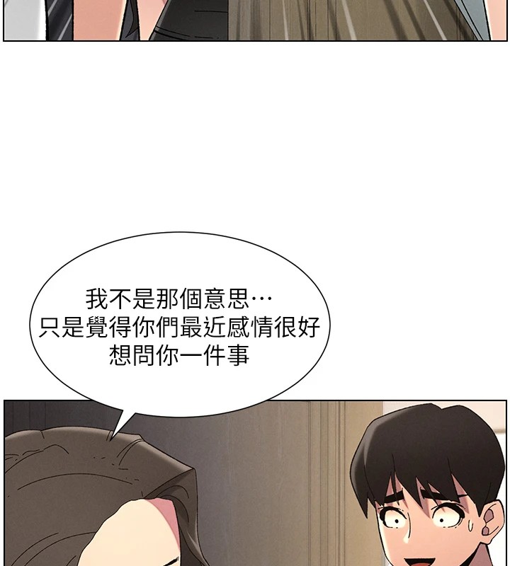 兄妹的秘密授課第44話-騷繼母的深夜突擊