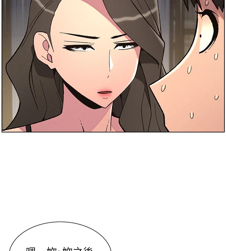 兄妹的秘密授課第44話-騷繼母的深夜突擊