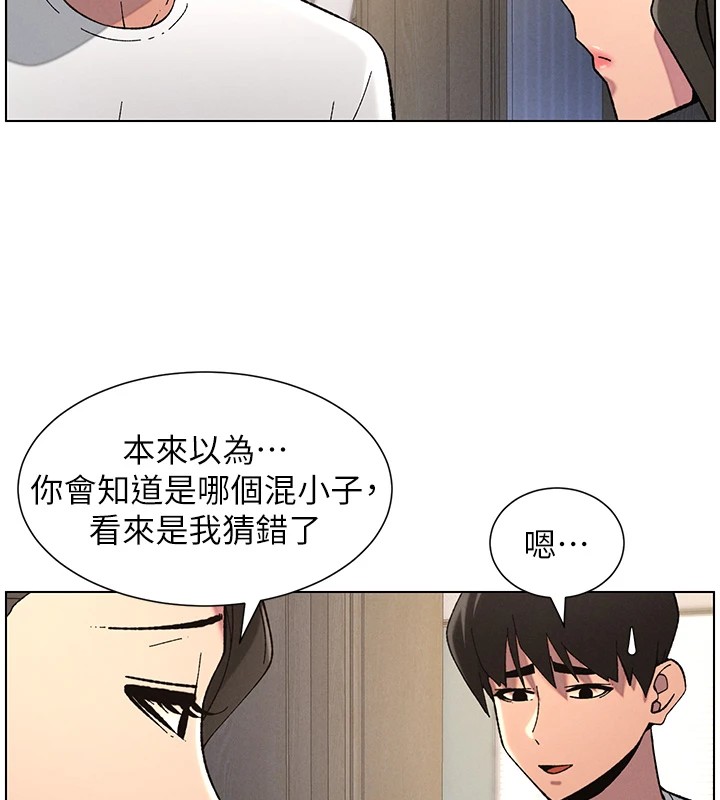 兄妹的秘密授課第44話-騷繼母的深夜突擊