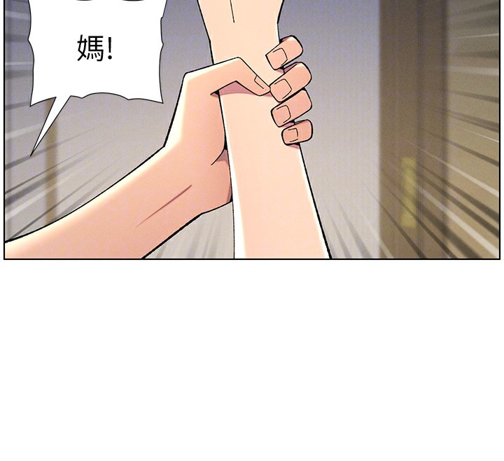 兄妹的秘密授課第44話-騷繼母的深夜突擊