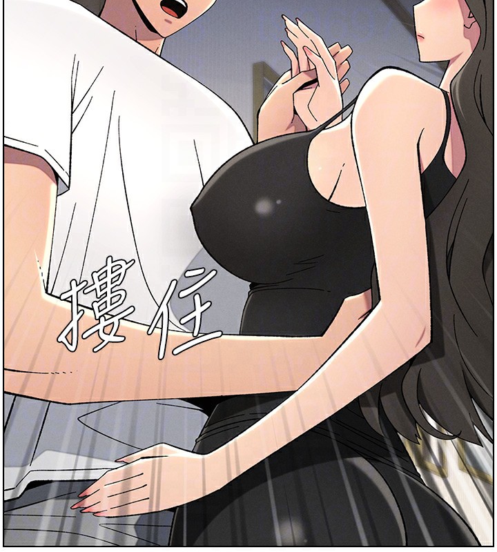 兄妹的秘密授課第44話-騷繼母的深夜突擊