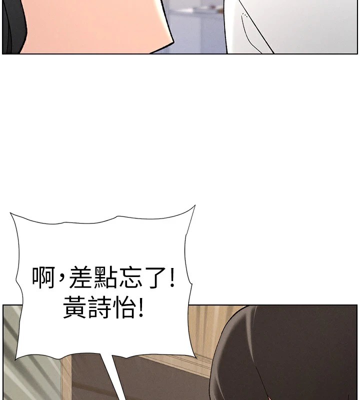 兄妹的秘密授课第44話-騷繼母的深夜突擊