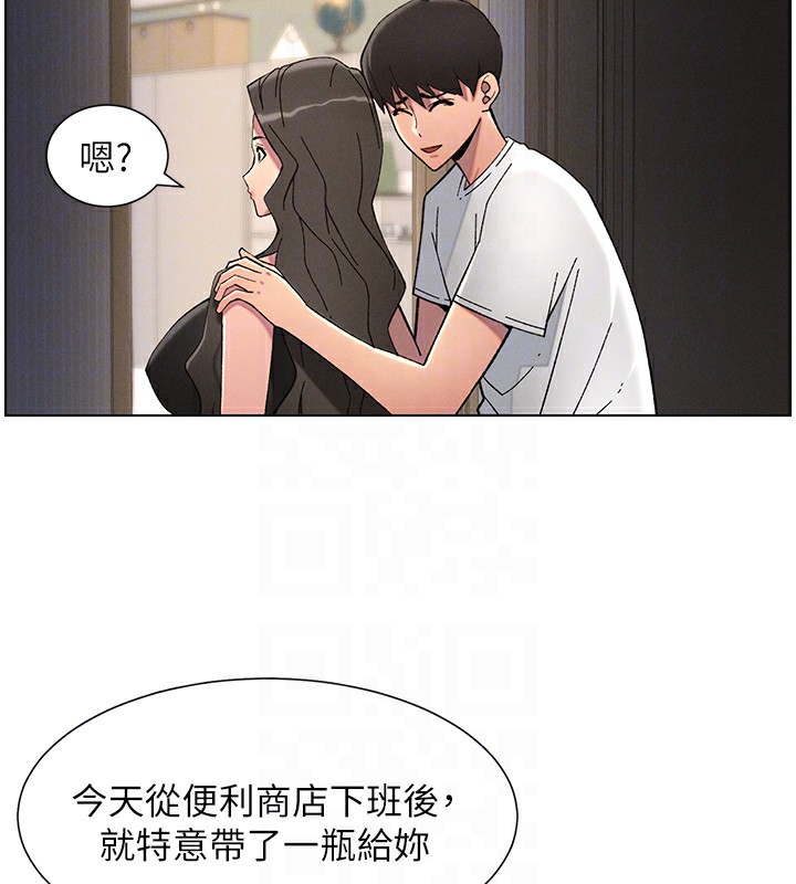 兄妹的秘密授課第44話-騷繼母的深夜突擊