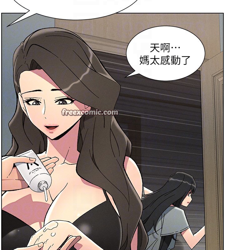 兄妹的秘密授課第44話-騷繼母的深夜突擊