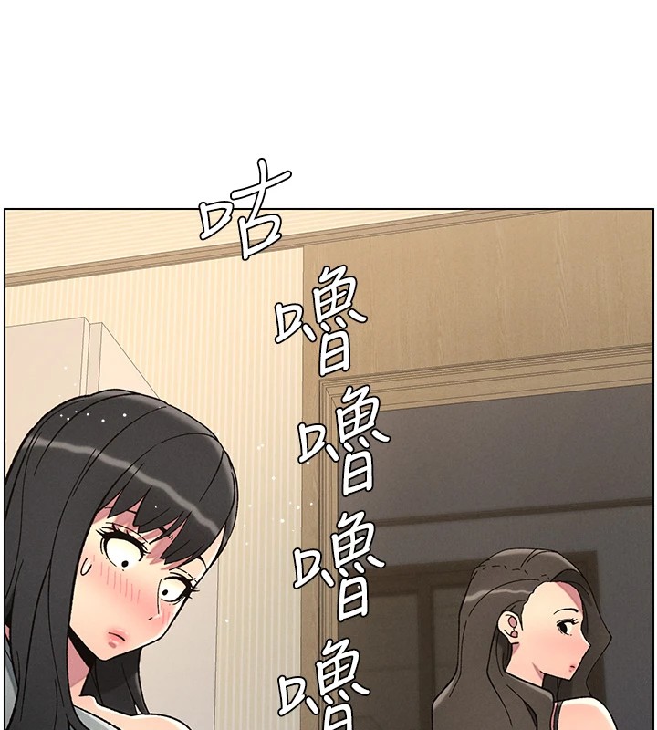 兄妹的秘密授課第44話-騷繼母的深夜突擊