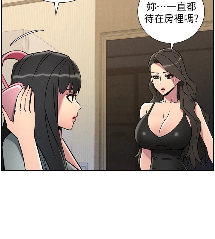 兄妹的秘密授课第44話-騷繼母的深夜突擊