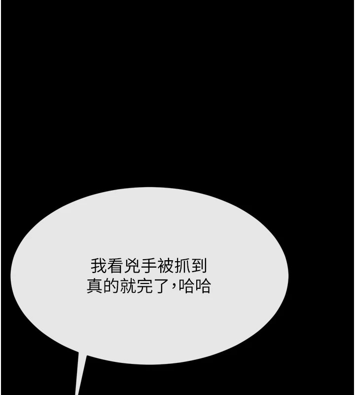 选手村:母猪调教第13話-還是要去廁所操妳?