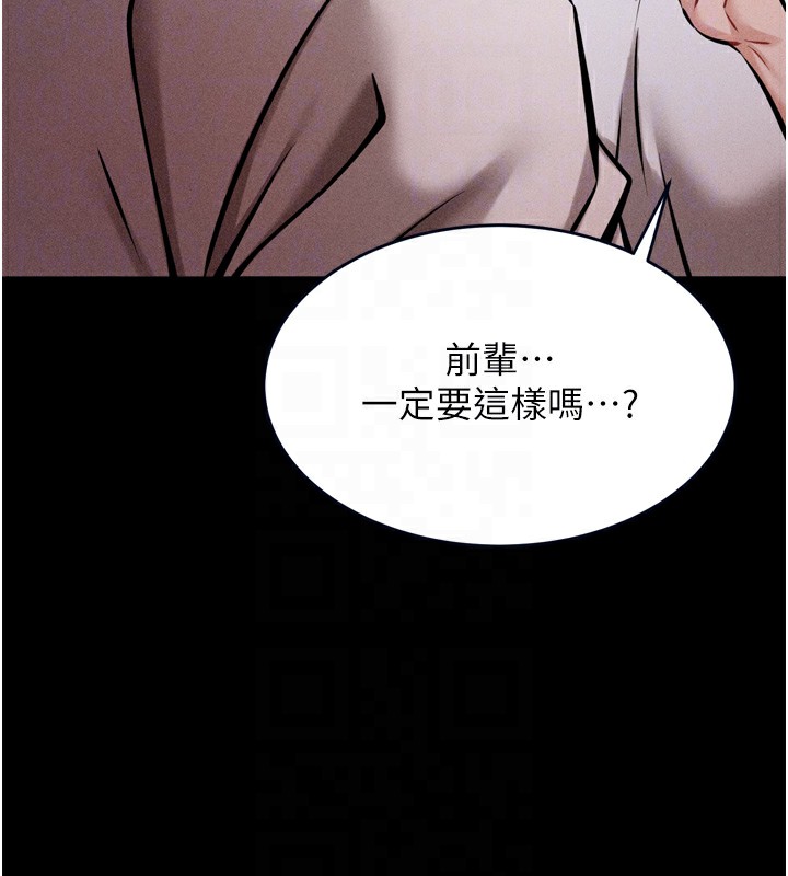 选手村:母猪调教第13話-還是要去廁所操妳?