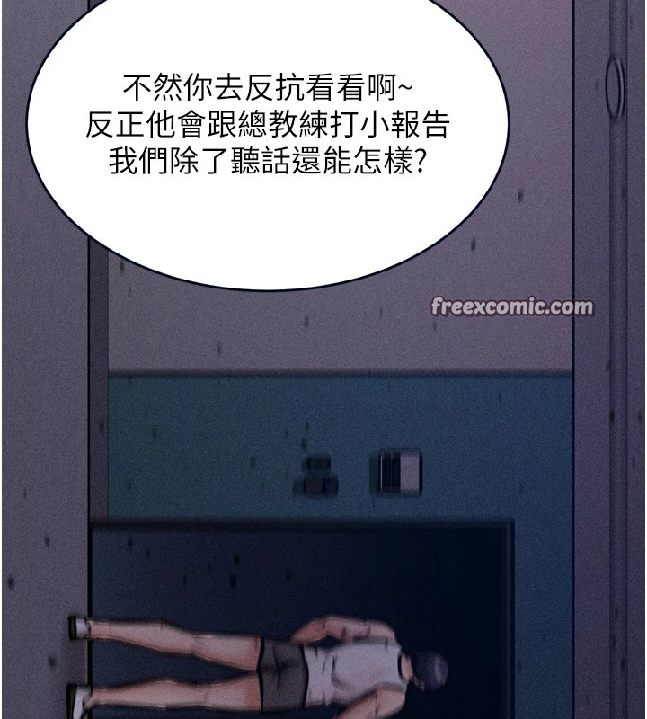 選手村:母豬調教第13話-還是要去廁所操妳?