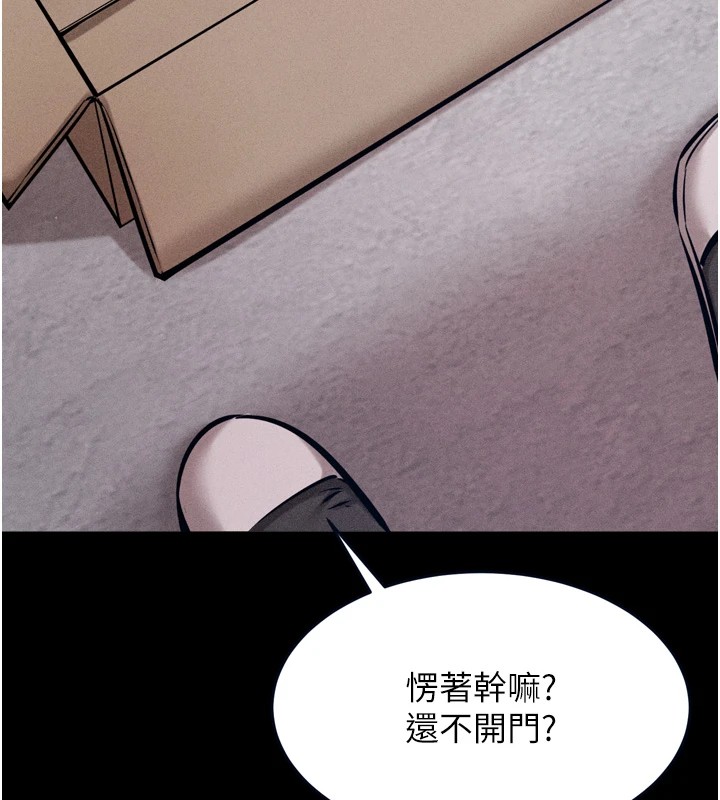 选手村:母猪调教第13話-還是要去廁所操妳?