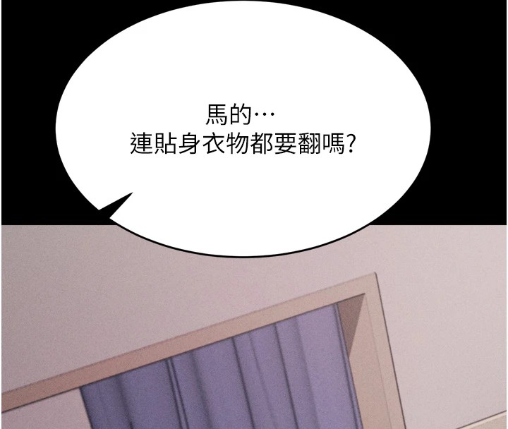 選手村:母豬調教第13話-還是要去廁所操妳?