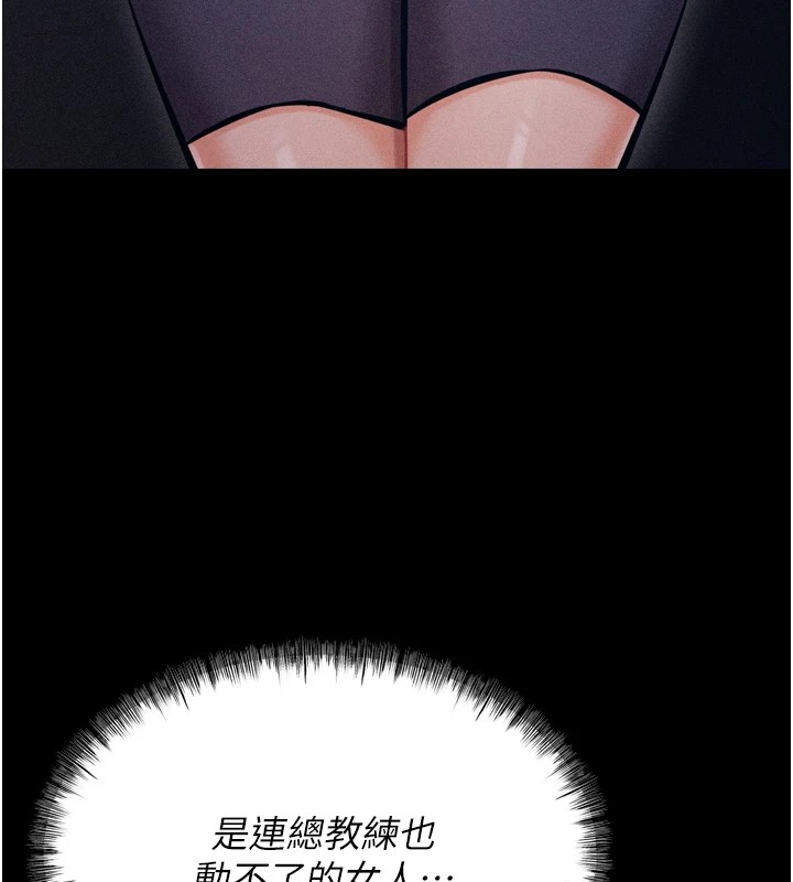 選手村:母豬調教第13話-還是要去廁所操妳?