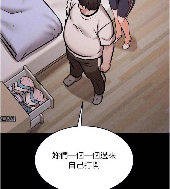 選手村:母豬調教第13話-還是要去廁所操妳?