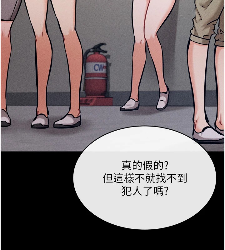 选手村:母猪调教第13話-還是要去廁所操妳?
