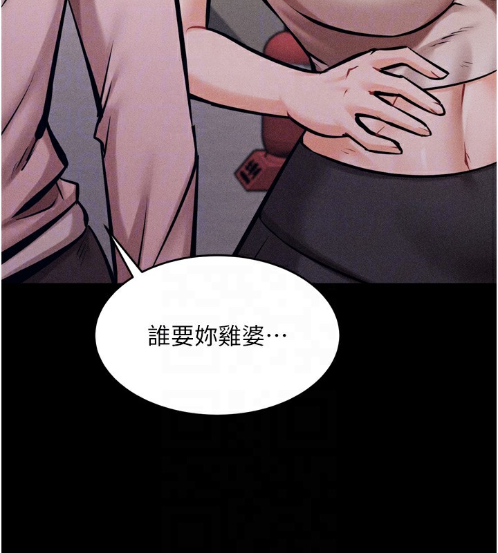 选手村:母猪调教第13話-還是要去廁所操妳?