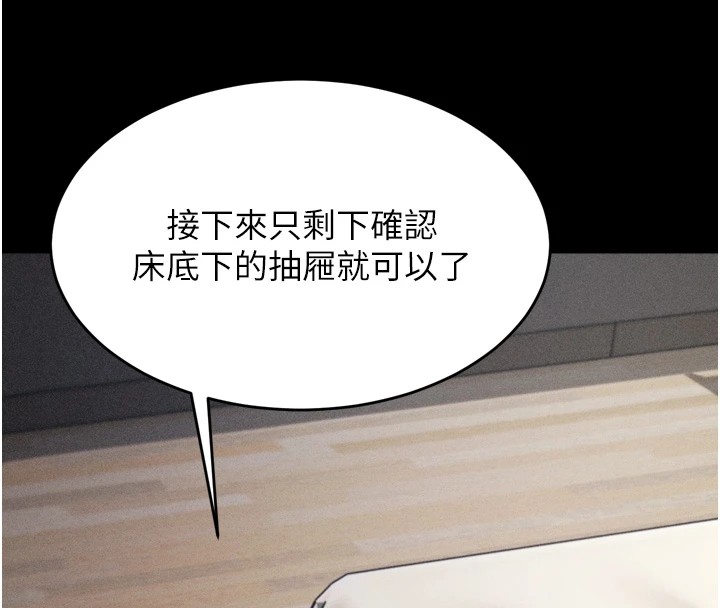 選手村:母豬調教第13話-還是要去廁所操妳?