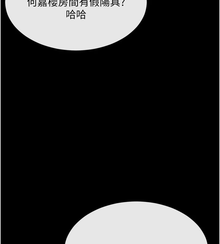 选手村:母猪调教第13話-還是要去廁所操妳?