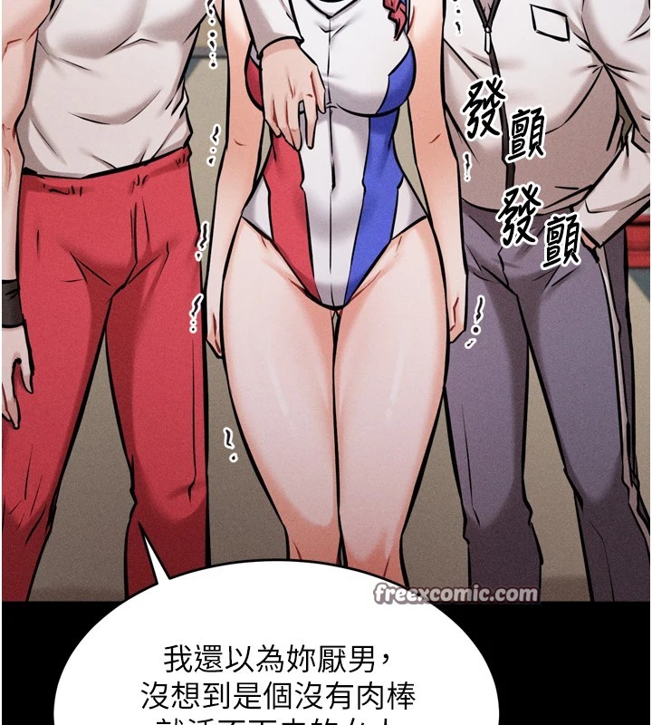 选手村:母猪调教第13話-還是要去廁所操妳?