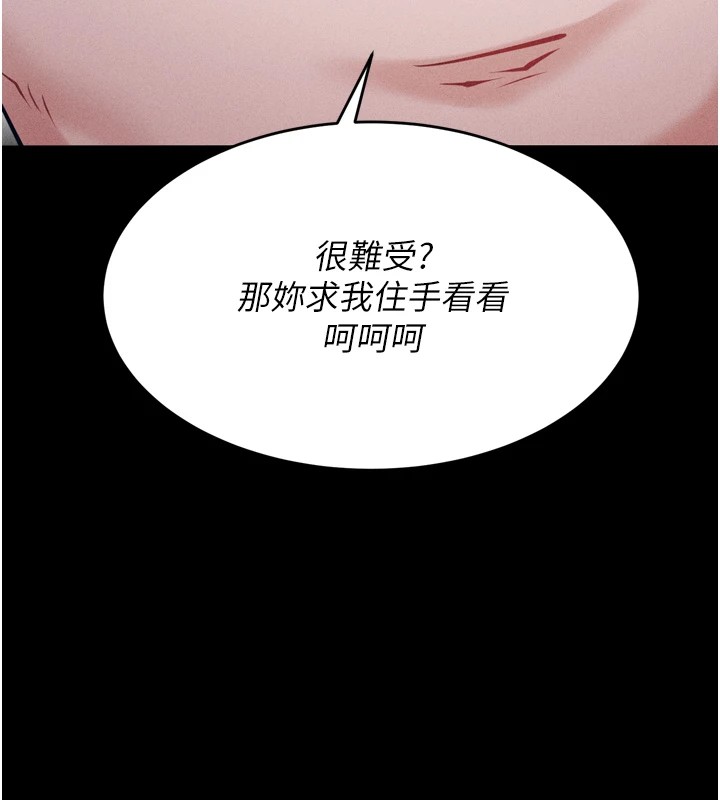 選手村:母豬調教第13話-還是要去廁所操妳?