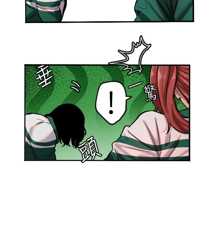 守護天使第18話-打炮可以轉移注意力