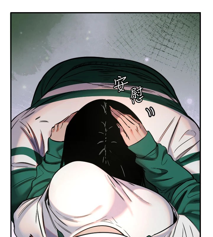 守護天使第18話-打炮可以轉移注意力