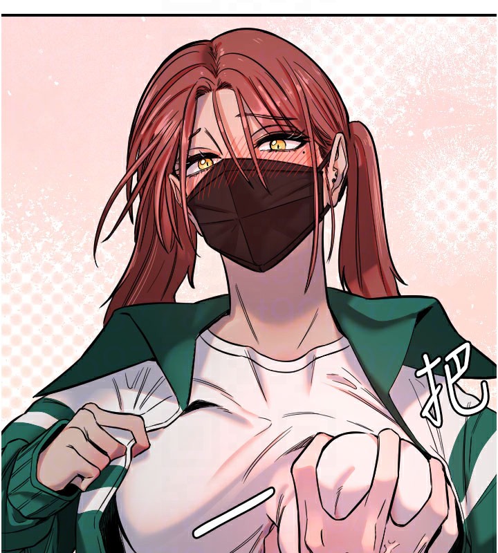 守護天使第18話-打炮可以轉移注意力