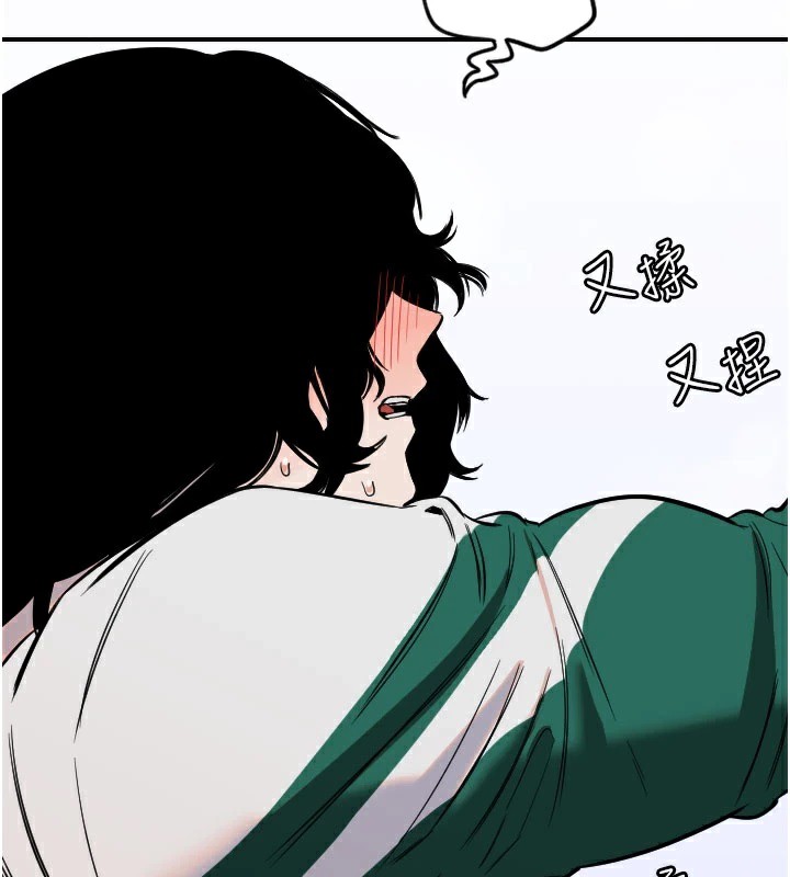 守護天使第18話-打炮可以轉移注意力