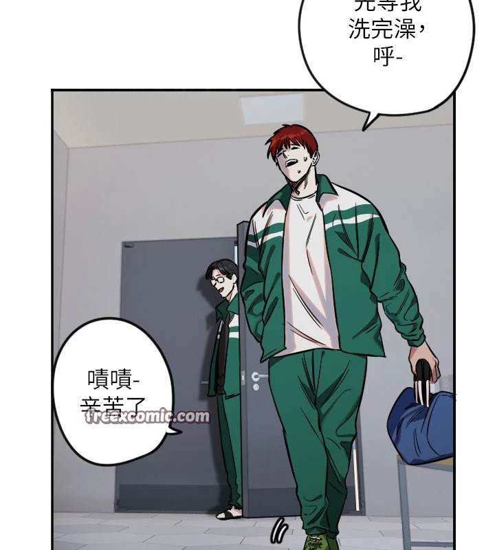 守護天使第18話-打炮可以轉移注意力