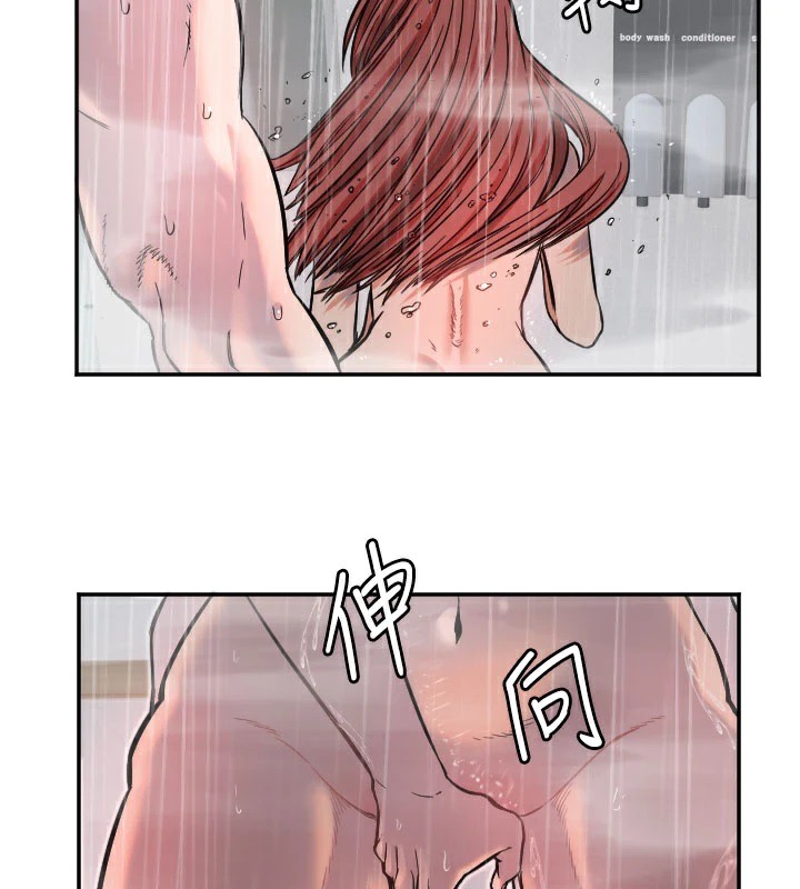 守護天使第18話-打炮可以轉移注意力