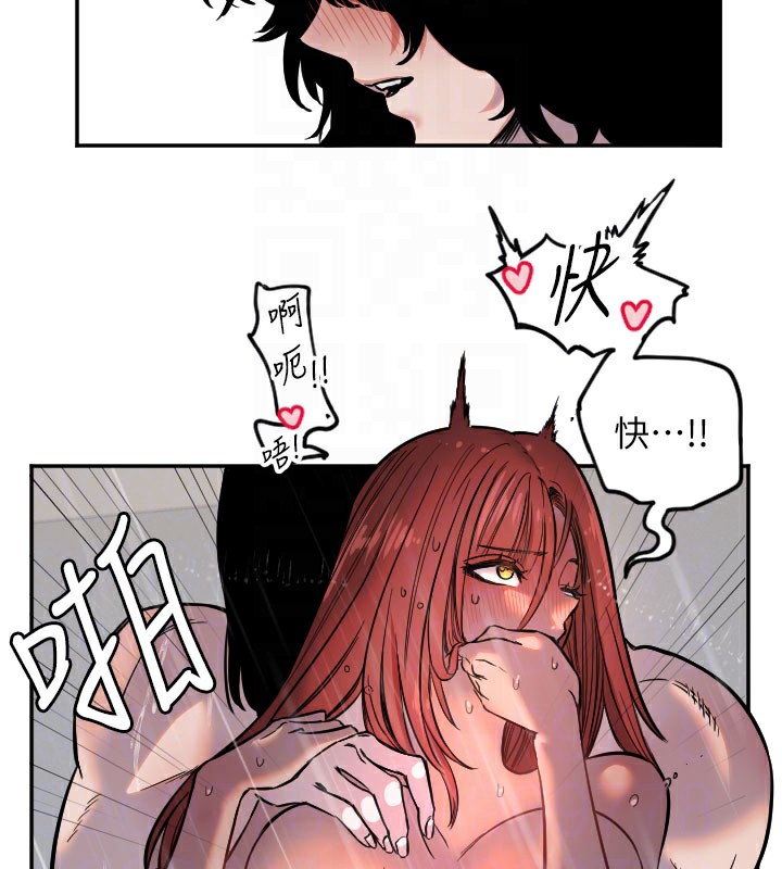 守護天使第18話-打炮可以轉移注意力