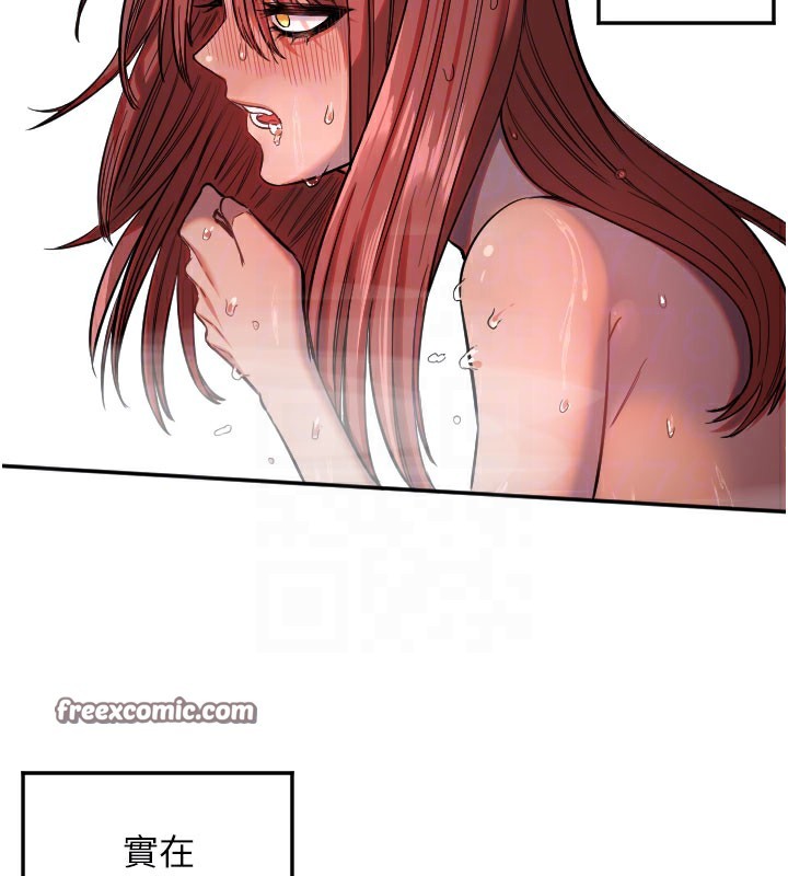 守護天使第18話-打炮可以轉移注意力