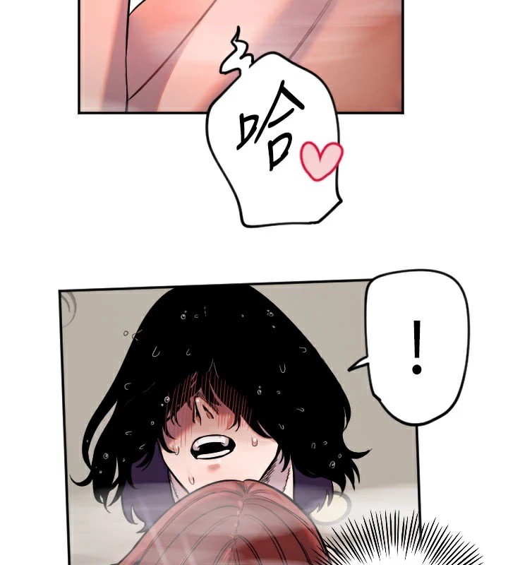 守護天使第18話-打炮可以轉移注意力