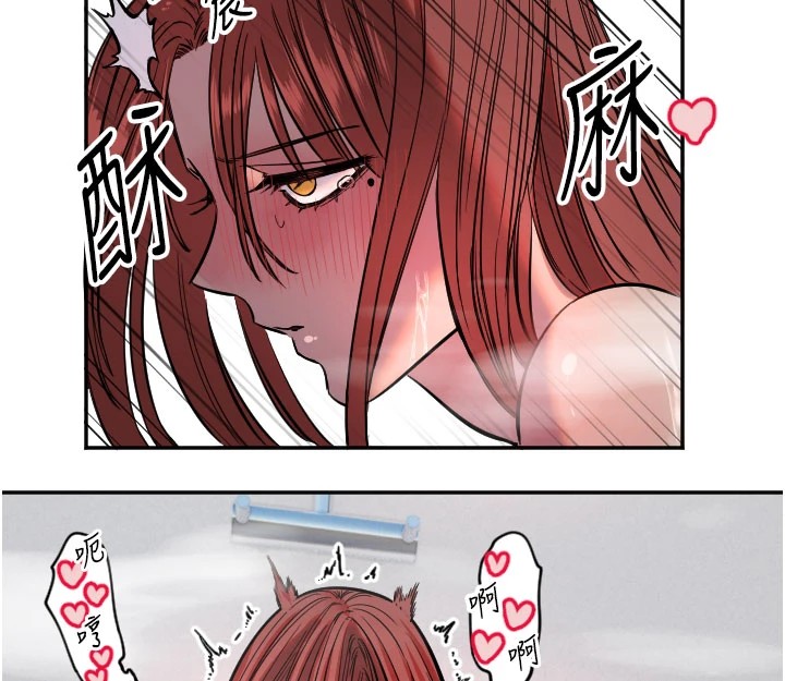 守護天使第18話-打炮可以轉移注意力