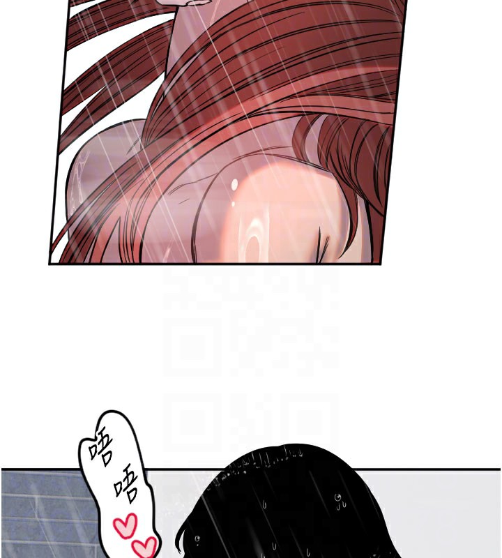 守护天使第18話-打炮可以轉移注意力