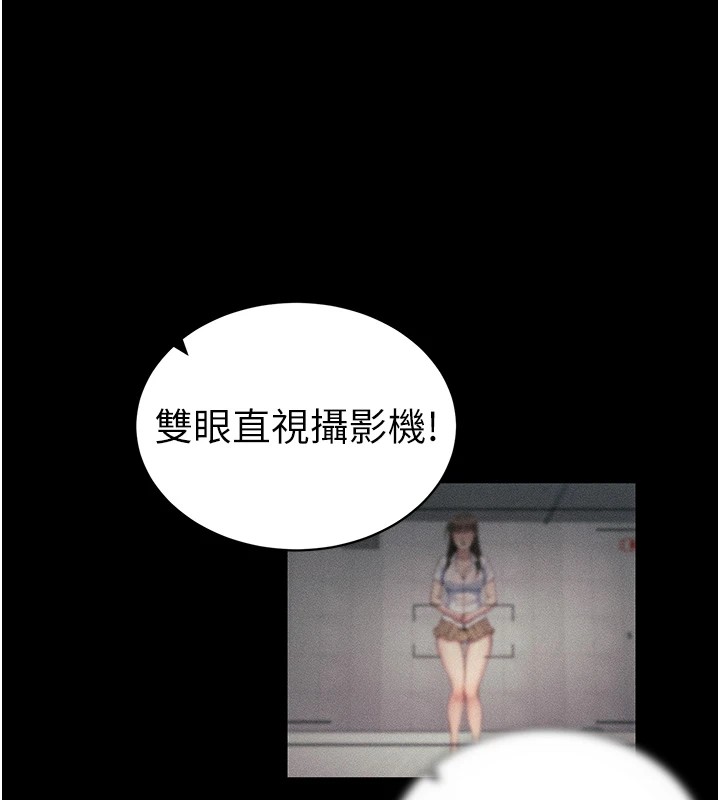 太妹攻略指南第8話-我是主人的性奴隸!