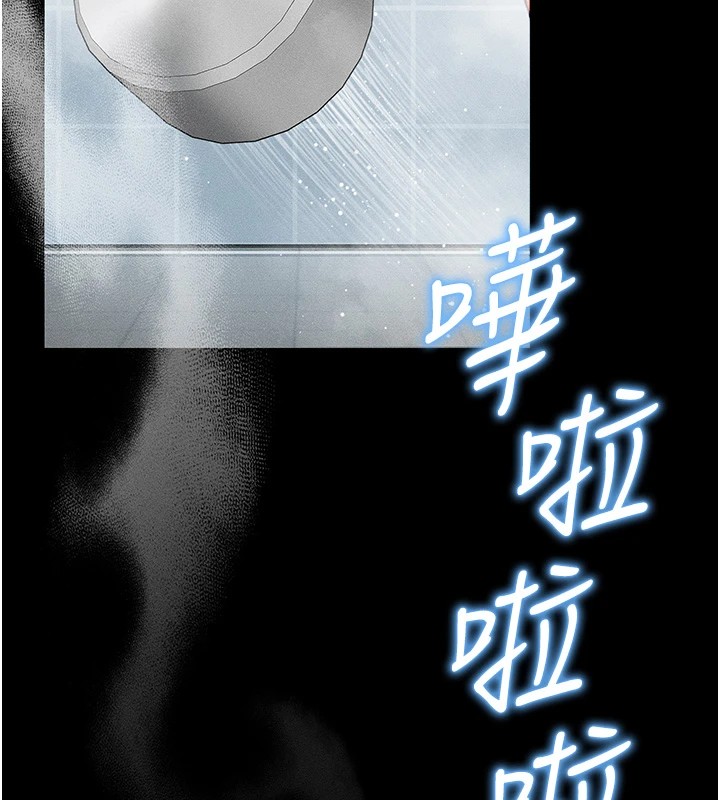 太妹攻略指南第8話-我是主人的性奴隸!