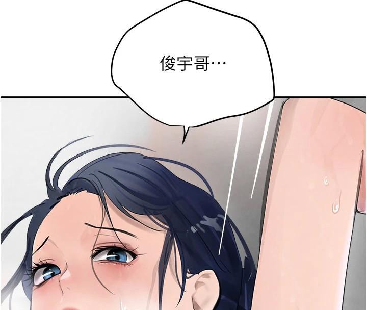 黑道千金第18話-用手懷念被頂的感覺