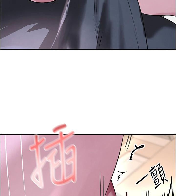 黑道千金第18話-用手懷念被頂的感覺