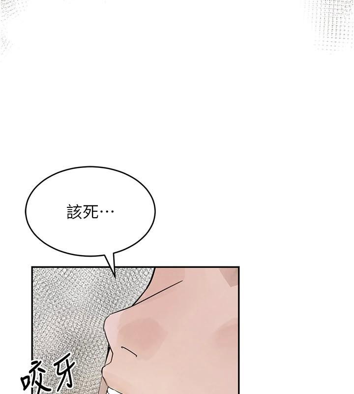 黑道千金第18話-用手懷念被頂的感覺