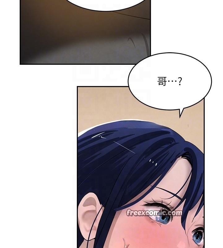 黑道千金第18話-用手懷念被頂的感覺