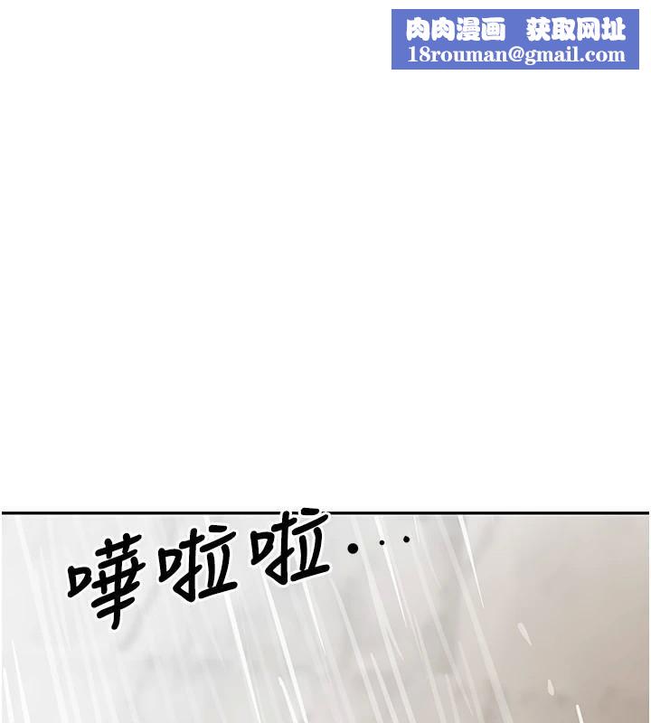 黑道千金第18話-用手懷念被頂的感覺