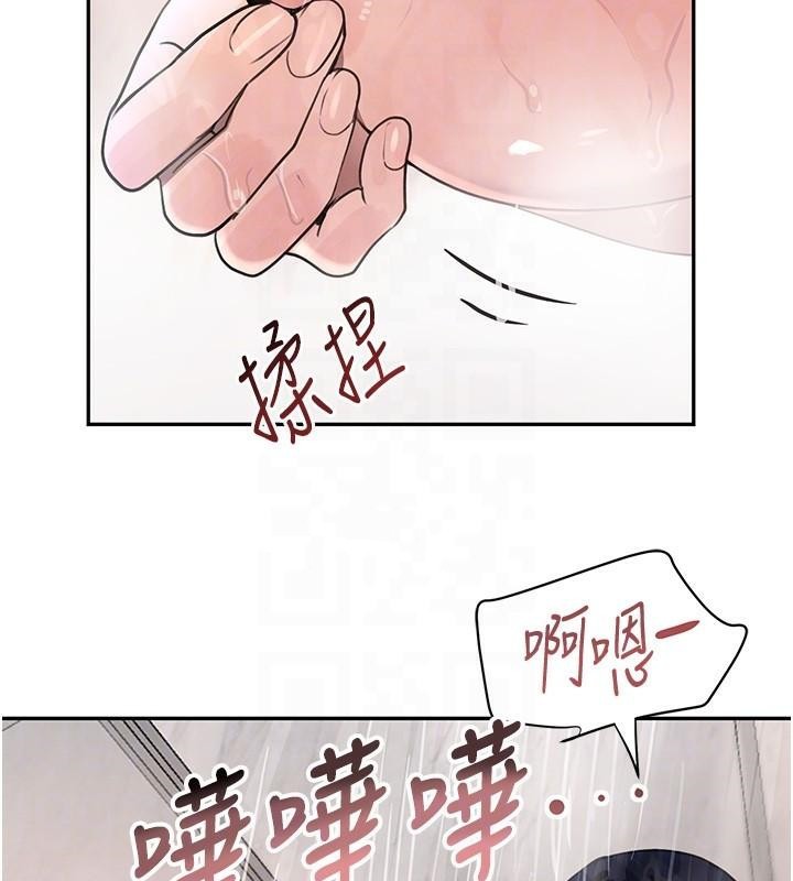 黑道千金第18話-用手懷念被頂的感覺